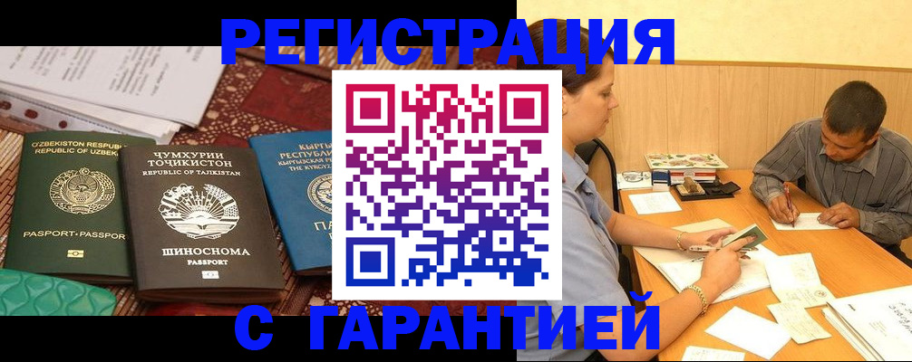 регистрация для дет. сада в Елабуге