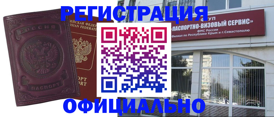 найти адрес прописки в Елабуге