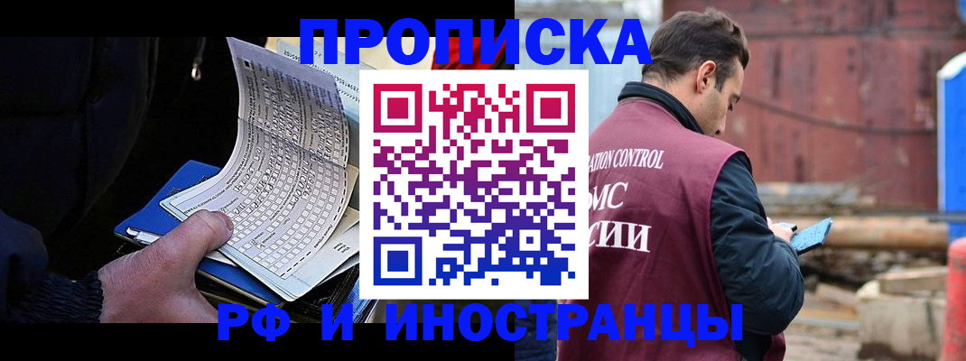 регистрация в Елабуге