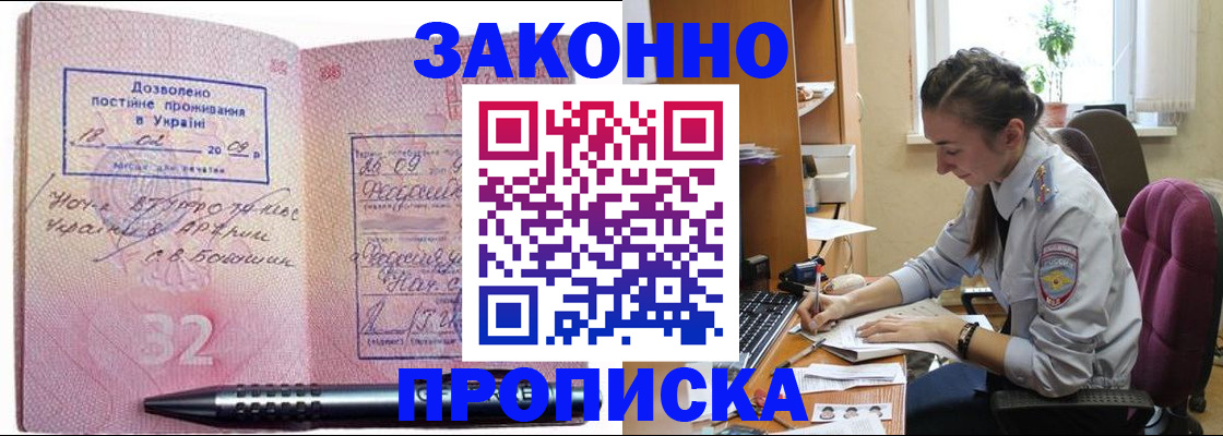 временная регистрация госуслуги в Елабуге